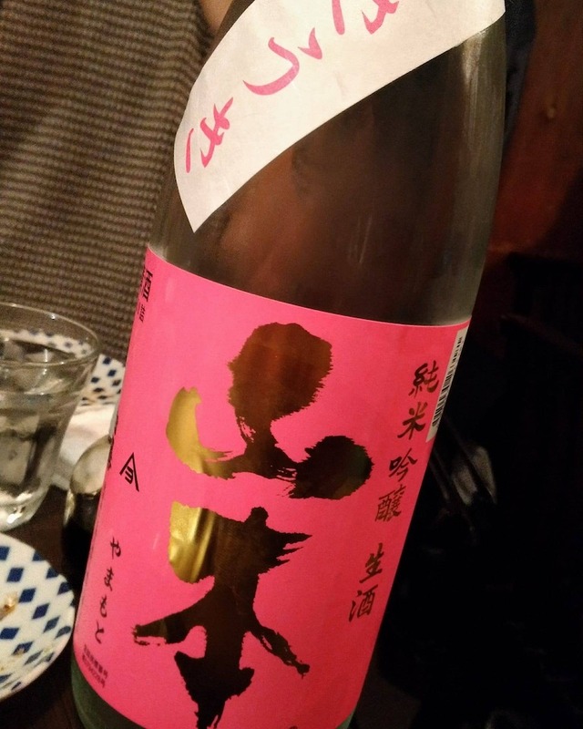 yamamto