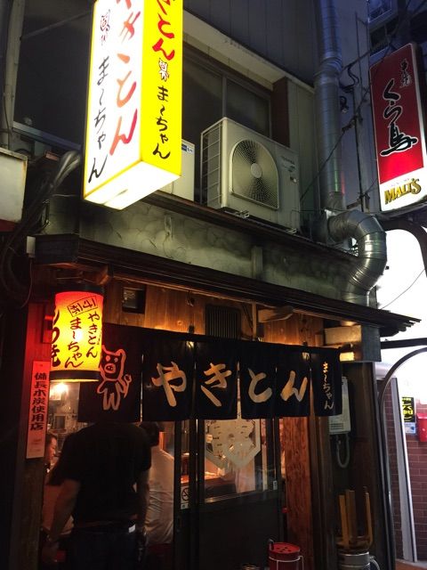 2015-06-17-19-12-08