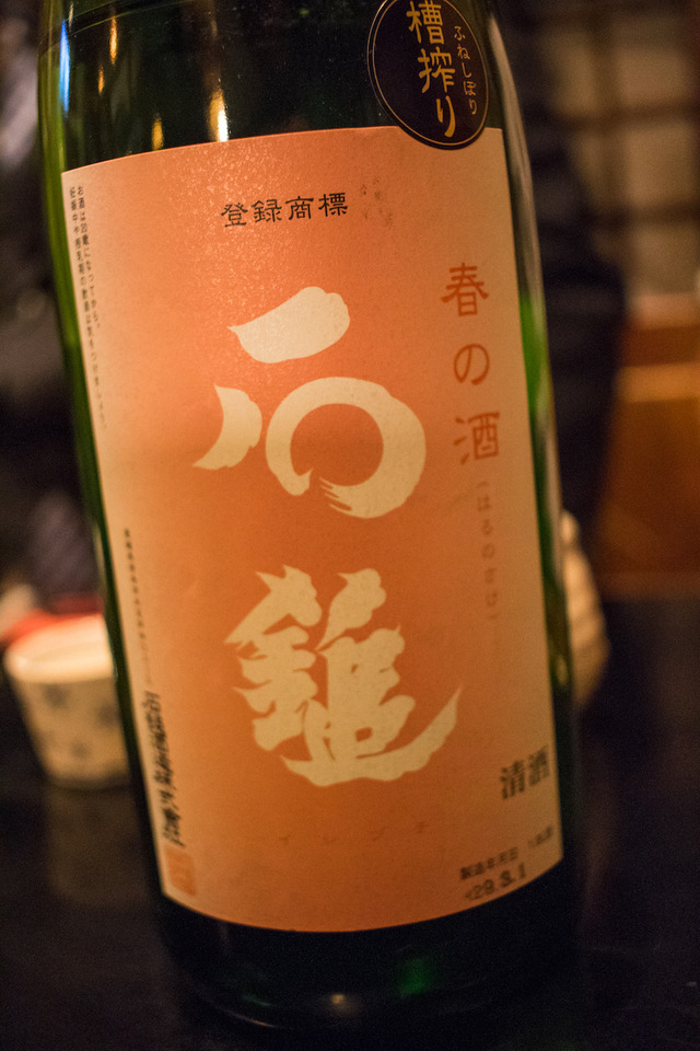 20170323-IMG_3742