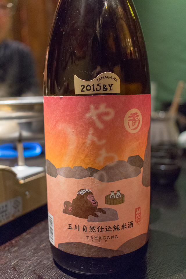 20180128-IMG_0687