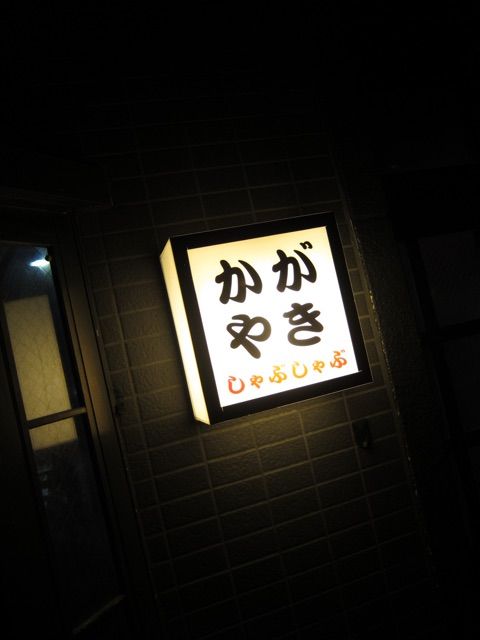 2015-03-25-19-46-32