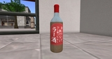 rayu