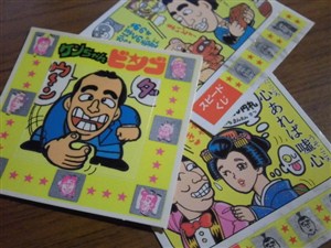 CIMG9792