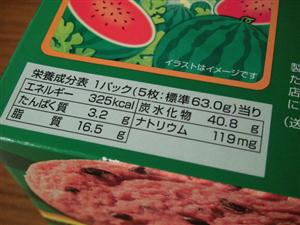 CIMG1604