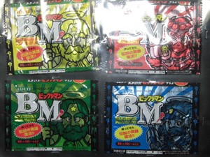 CIMG1735