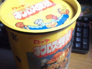 CIMG9362