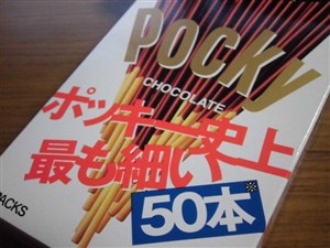CIMG8999