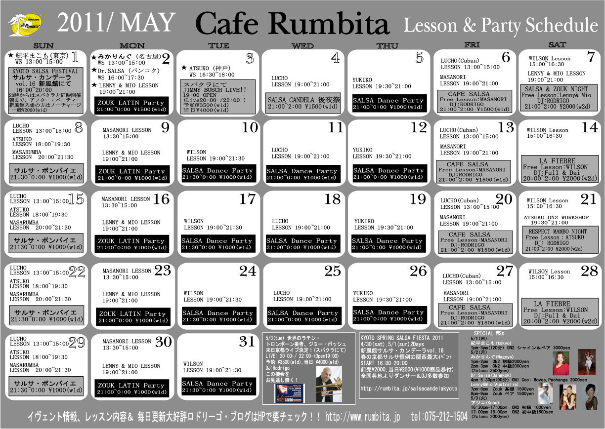 schedule_3