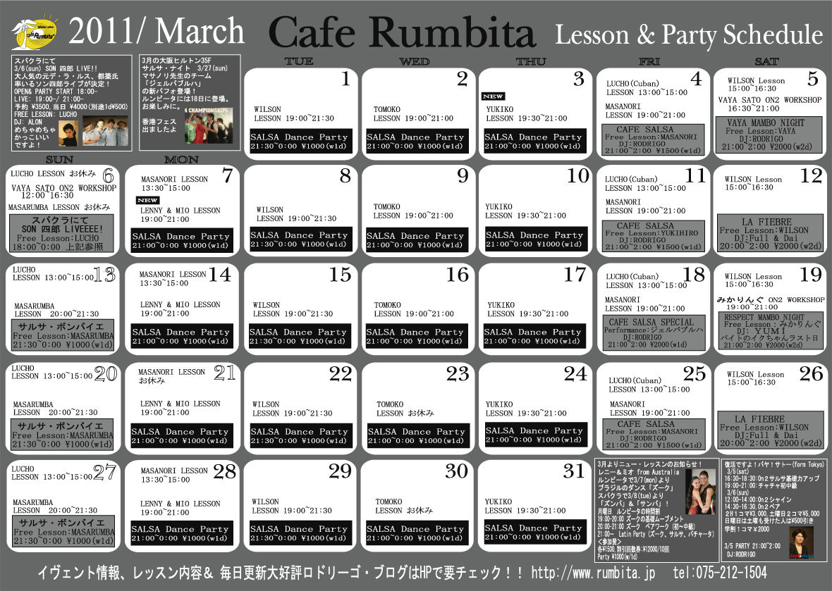 schedule_3(3)