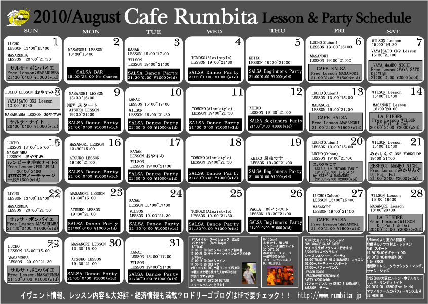 schedule_3