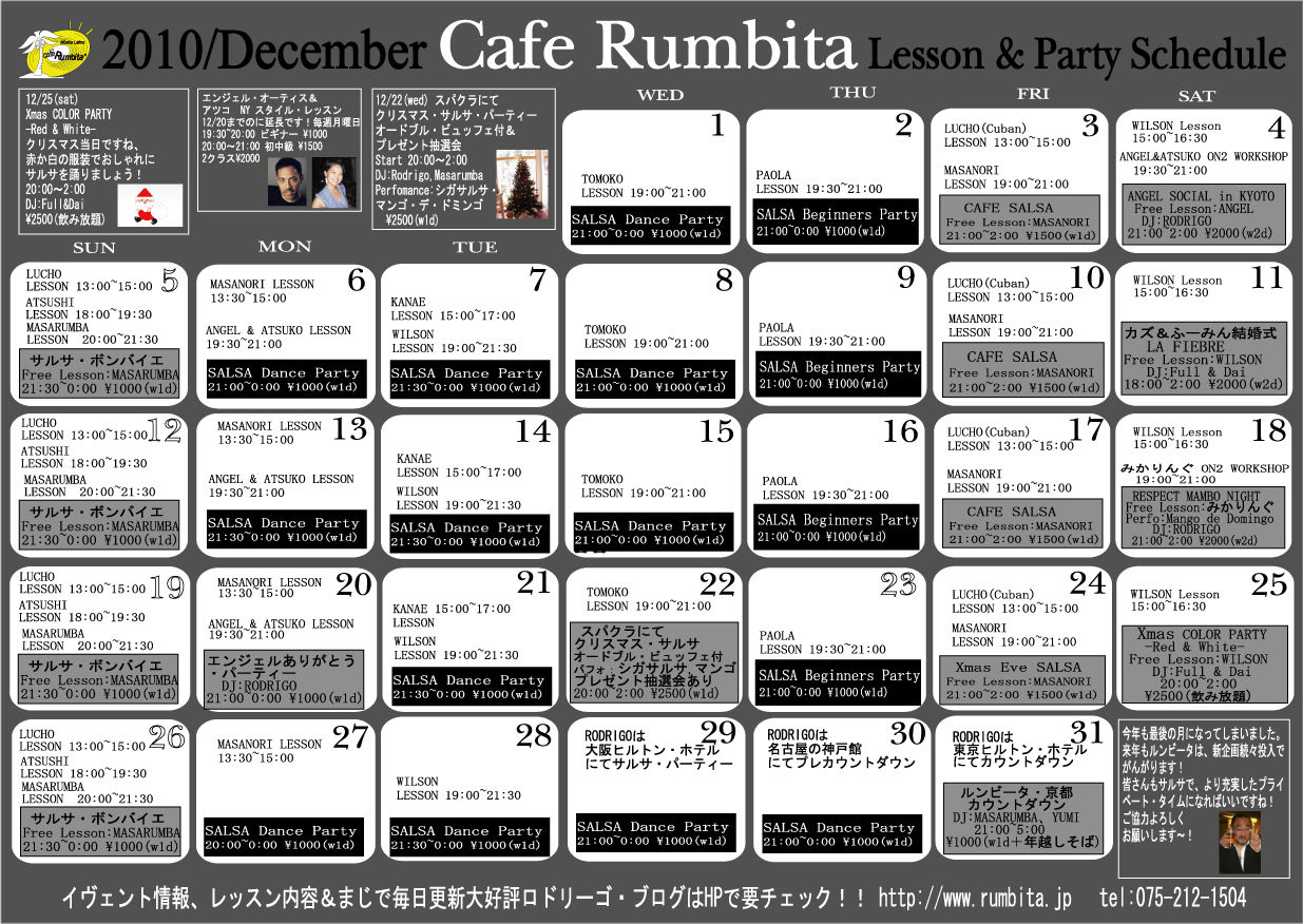 schedule_3