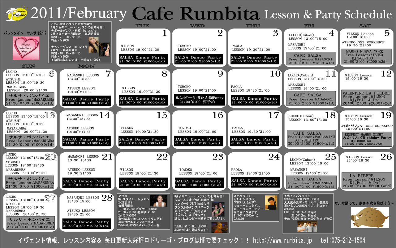 schedule_3
