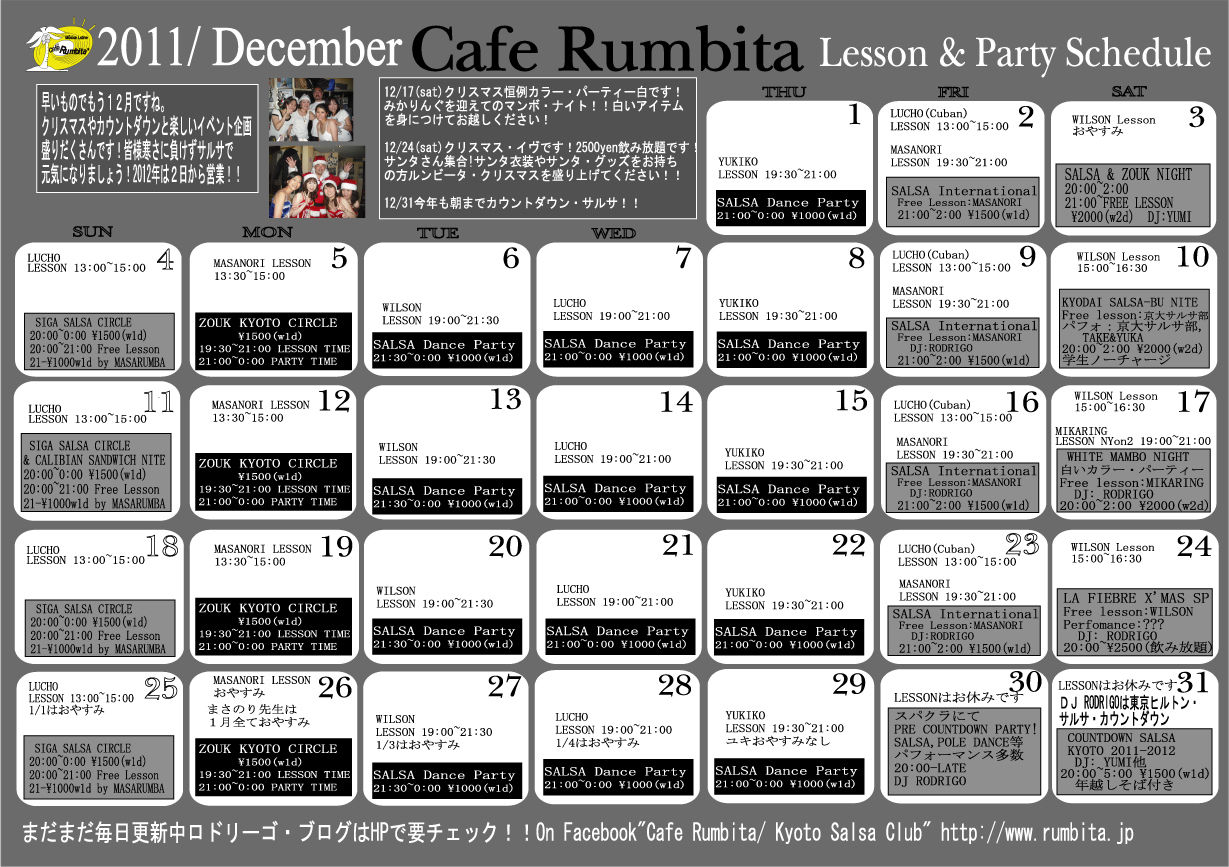 schedule_5