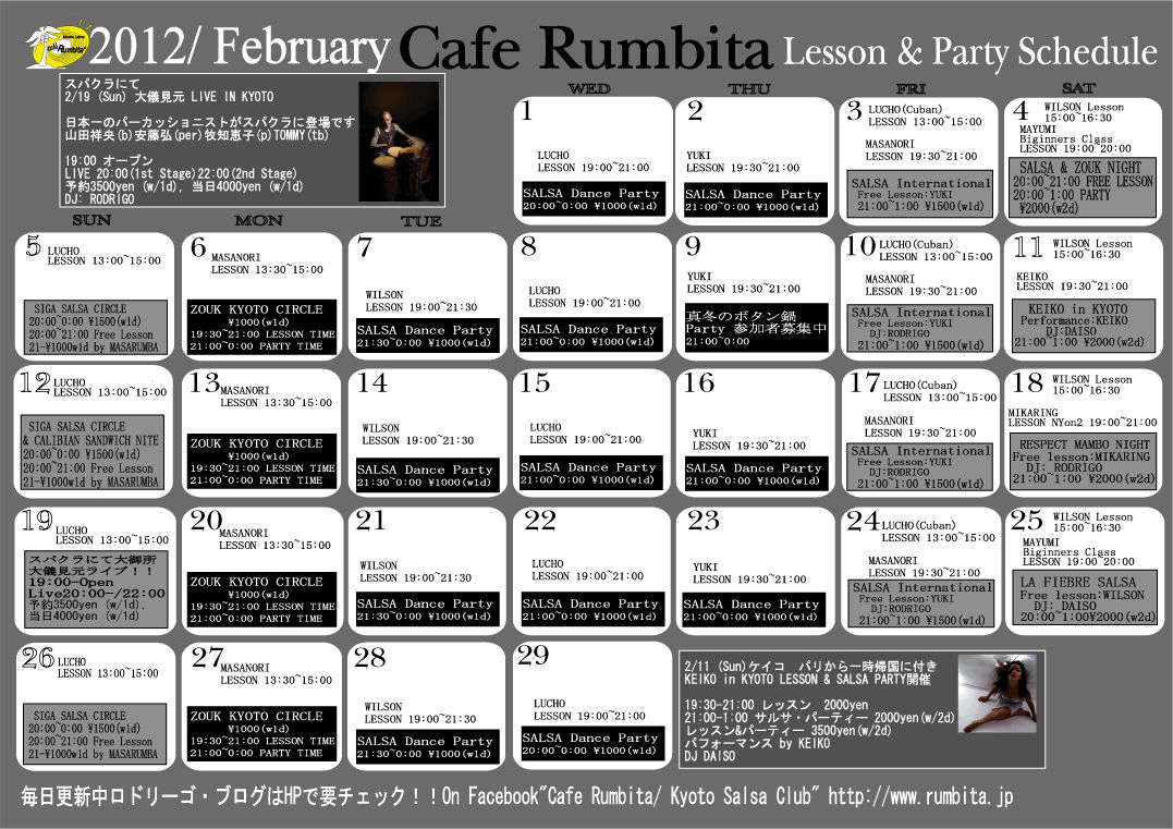 schedule_5