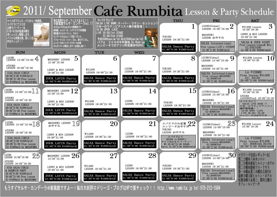 schedule_3