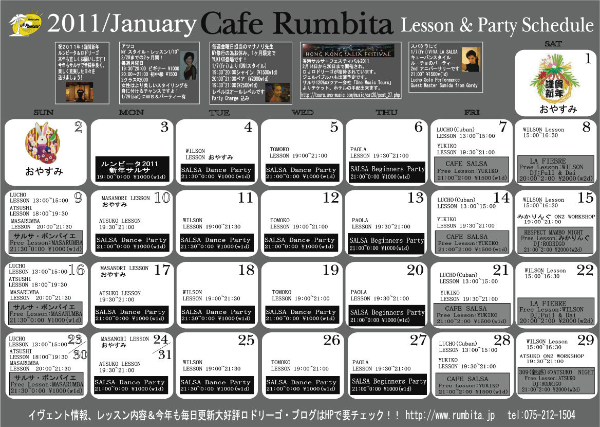 schedule_3