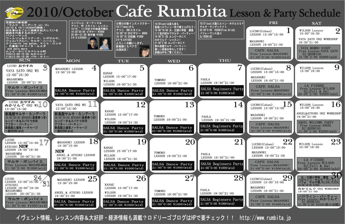 schedule_3(3)