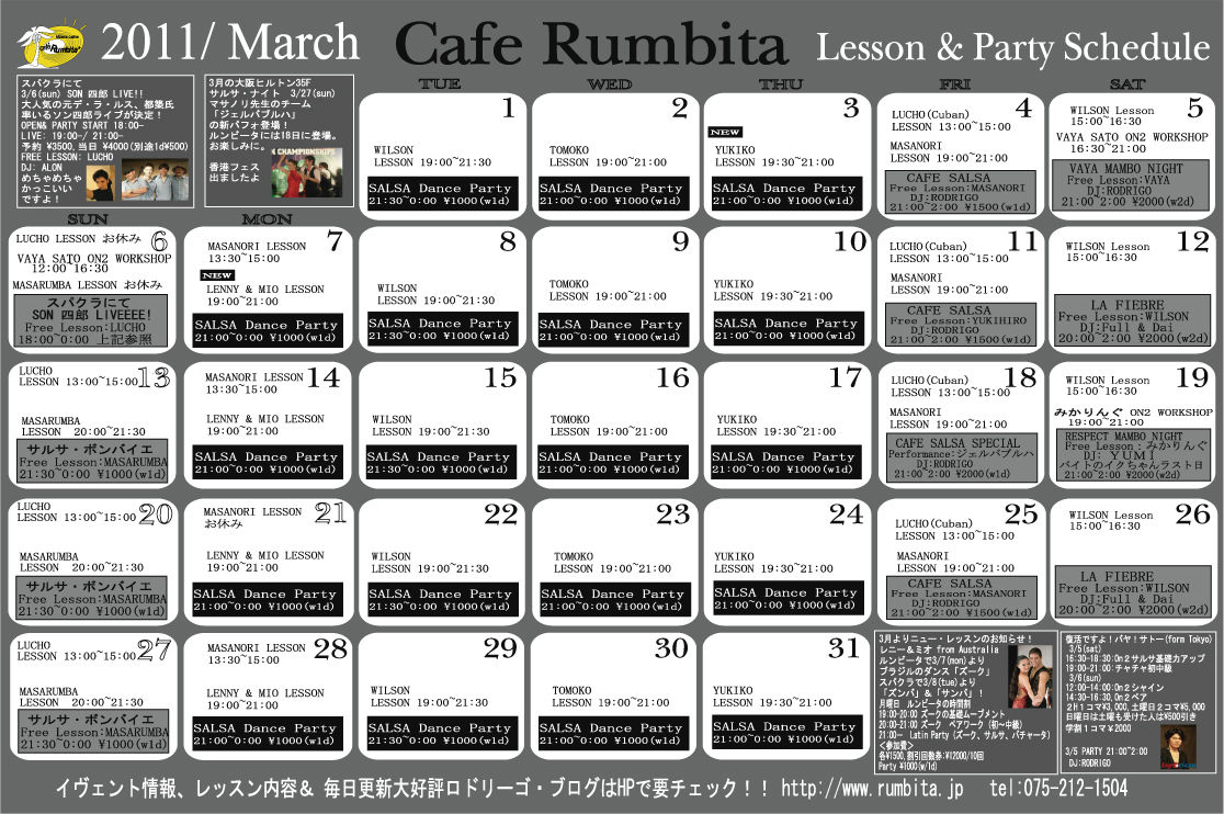 schedule_3
