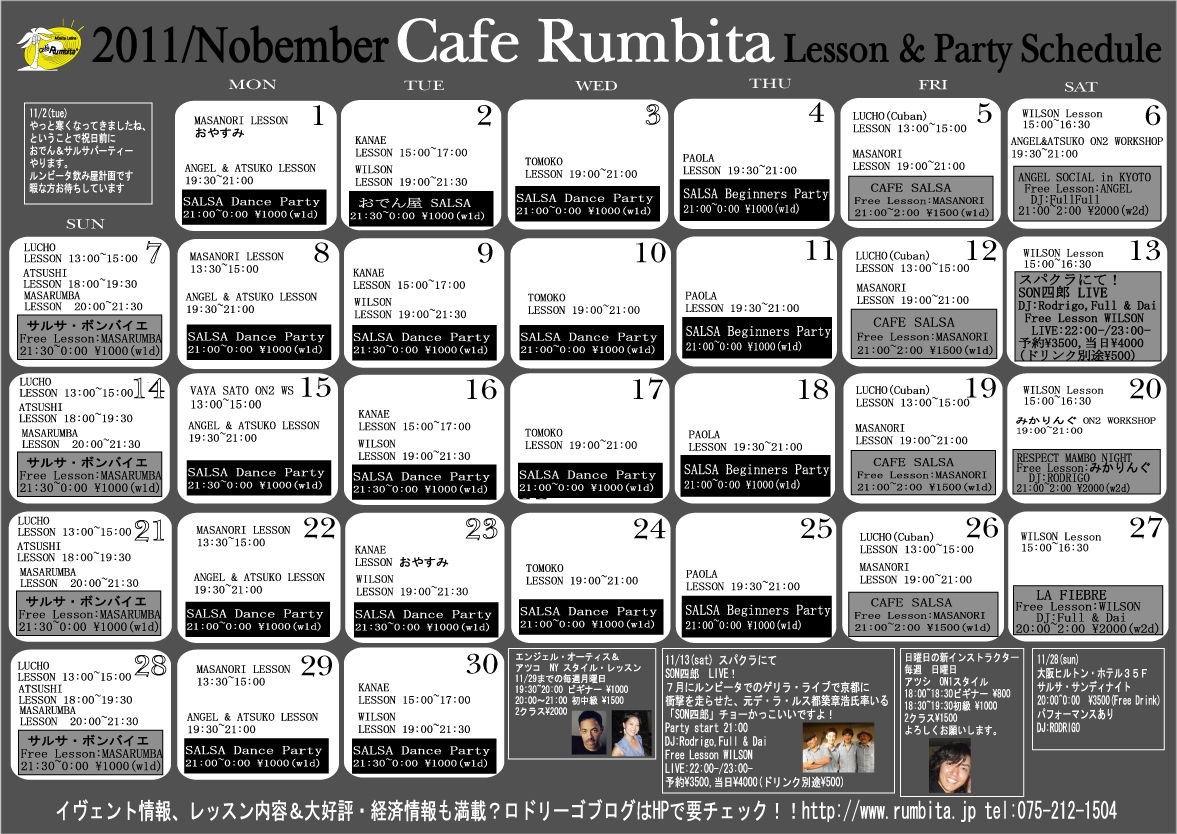 schedule_5