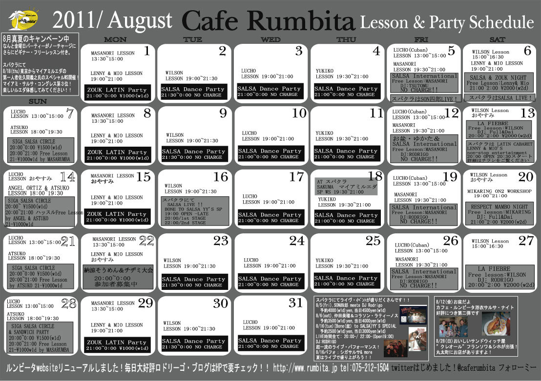 schedule_3