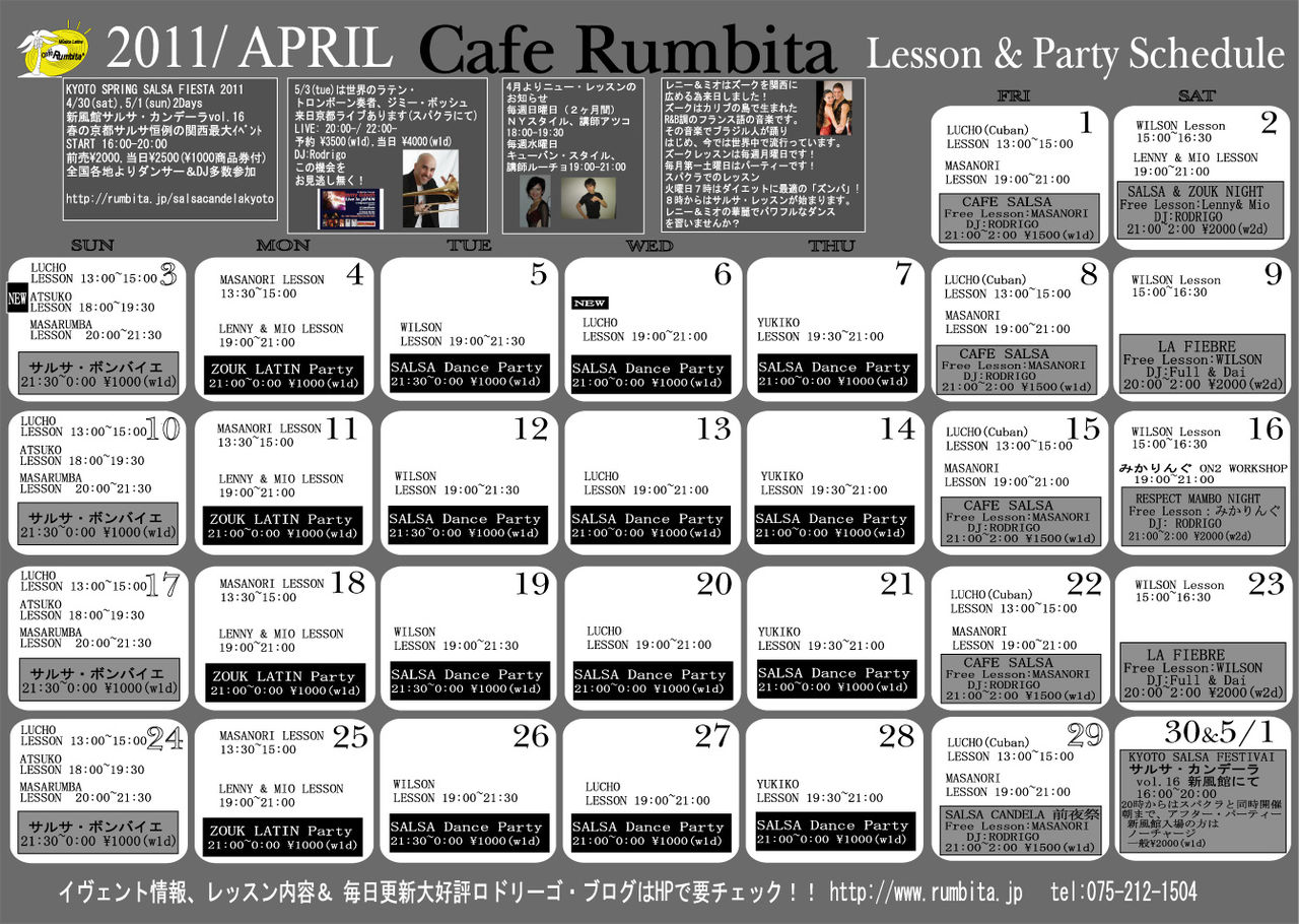 schedule_5