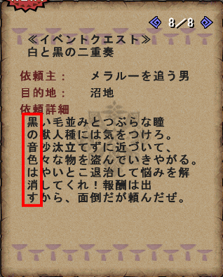 06ヒント受注文