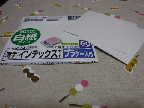 DSCF0575