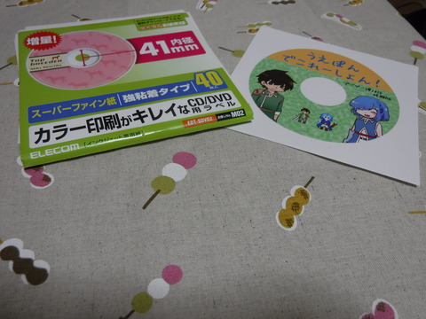 DSCF0578