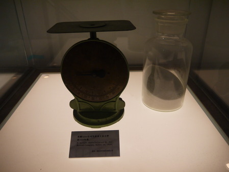 P1130970