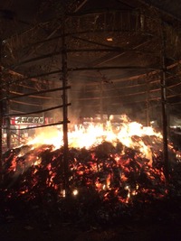 節分祭 火炉
