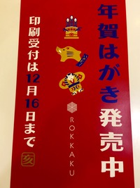 2019ǯ²ì¥Ý¥¹¥¿¡¼