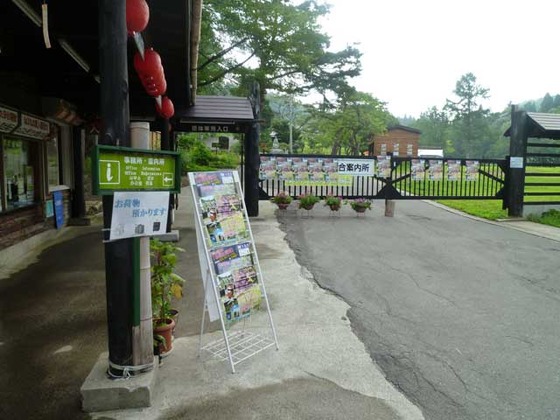 P1090120