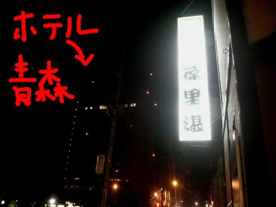 P1005785