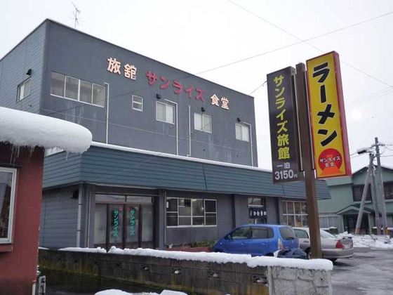 P1000250