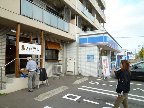 P1040925