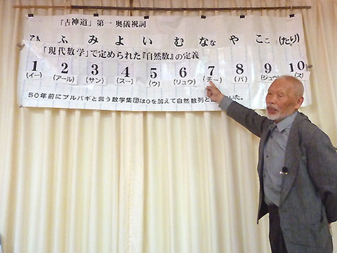 佐藤敏夫3