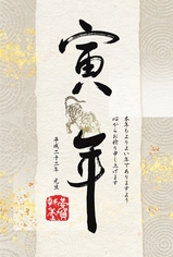 新しいイメージ
