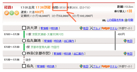 浜大津から