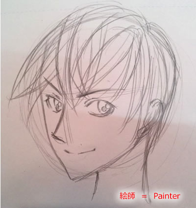 絵師ですが何か