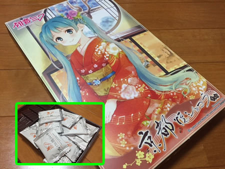 miku