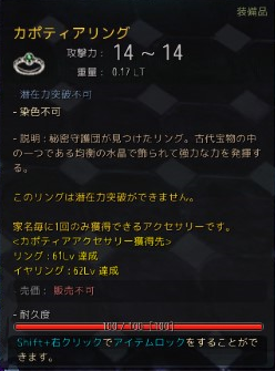 yubiwa