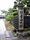 20080723_01