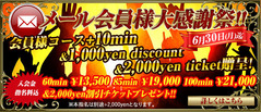 mail_kaiin
