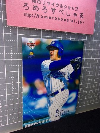 130530974