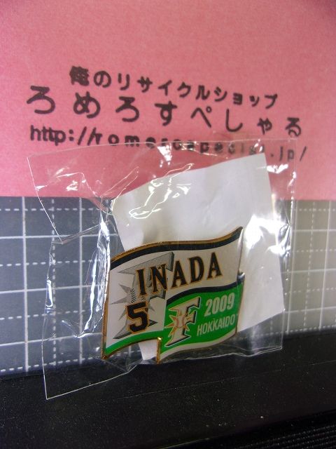 137498104