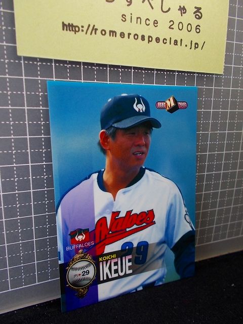 ○1998年BBM♯202池上誠一/Koichi Ikeue/近鉄バファローズ【ベース