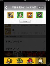 1416103897773