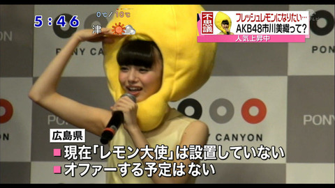 Single Akb48 32nd Single 恋するフォーチュンクッキー Koisuru Fortune Cookie 13 08 21 Page 19 Akb48 Hello Online Page 19