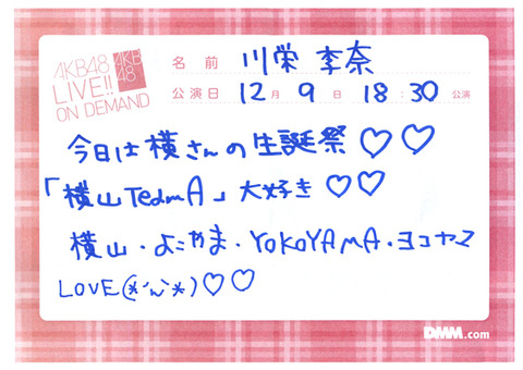 akb48a13120901-161
