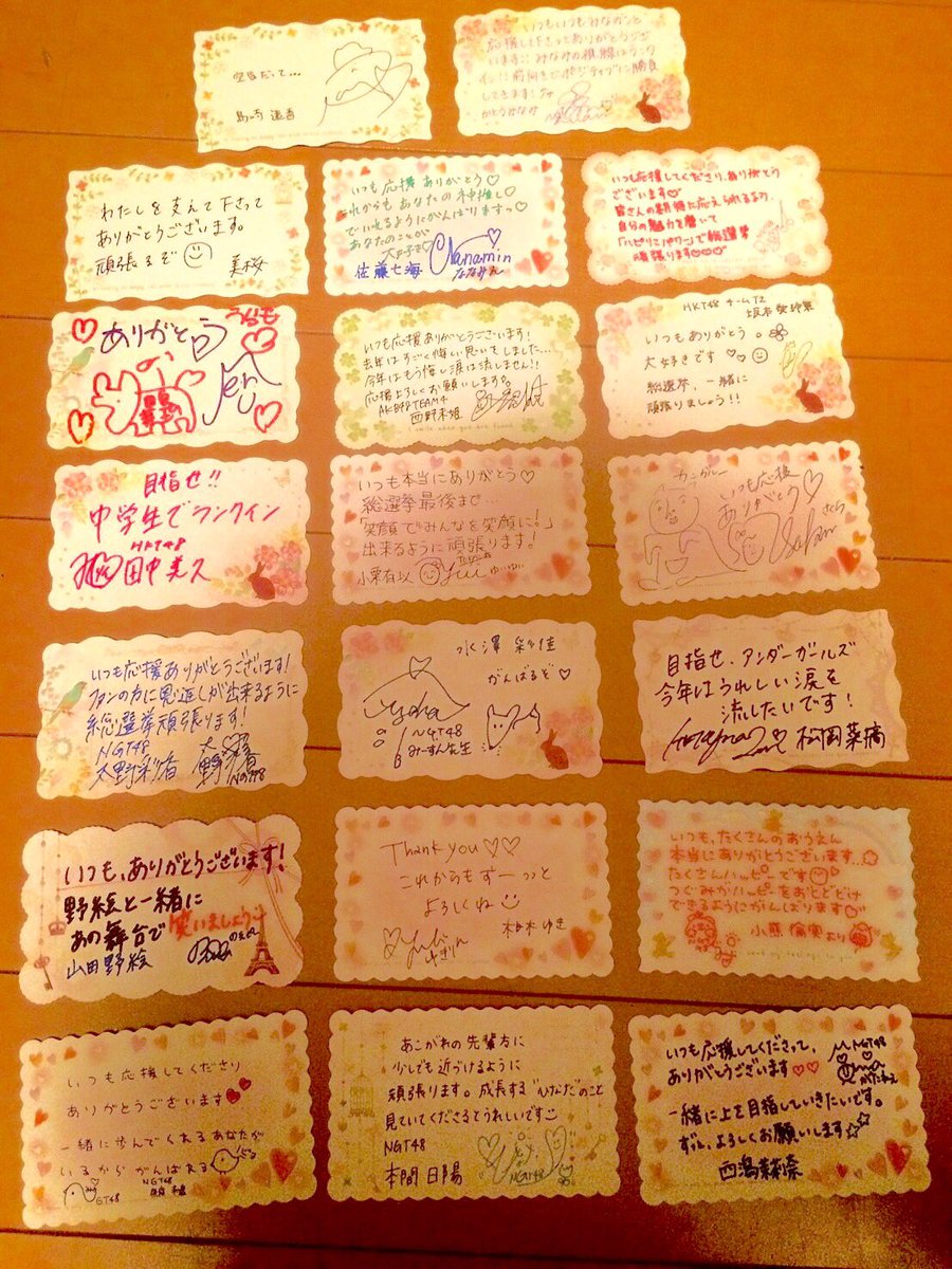 【NGT48】奈良未遥 応援スレ☆3【研究生からてっぺんへ】 YouTube動画>8本 ->画像>87枚